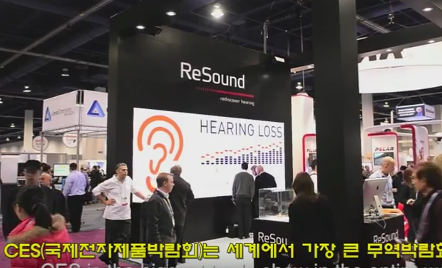 ReSound LiNX CES Vegas Korean sub