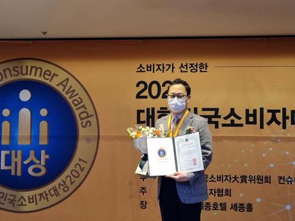 지엔히어링코리아, 대한민국 소비자대상 7년 연속 수상
